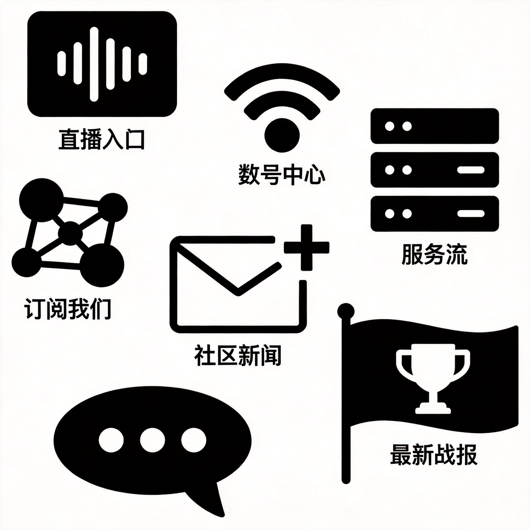 今年会 logo